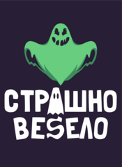 Андромеда Фильм