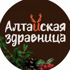 Алтайская Здравница (ИП Сагоякова Алла Лечевна) Алтайская Здравница (ИП Сагоякова Алла Лечевна)