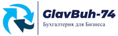 Glavbuh-74