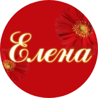 Магазин женской одежды Елена