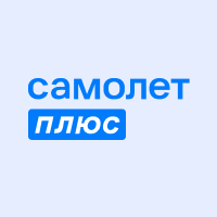 Самолет Плюс (ИП Шапилов Николай Александрович)