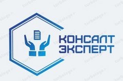Консалт Эксперт