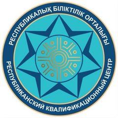 Республиканский квалификационный центр