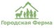 Городская Ферма
