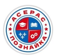 Альдинова М.К.