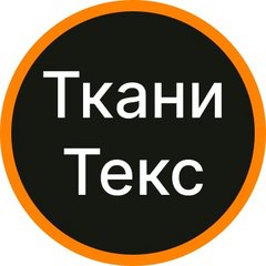 ТканиТекс