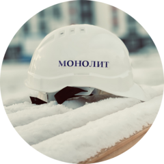 Монолит