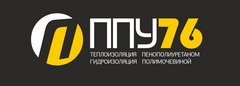 ППУ76