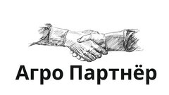 АгроПартнер (ИП Фисенко Андрей Вячеславович)