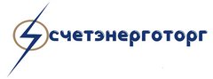 Счетэнерготорг