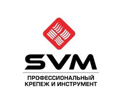 SVM Профессиональный крепеж и инструмент