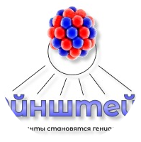 Репетиционный центр Эйнштейн