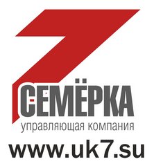 ООО Управляющая компания Семерка