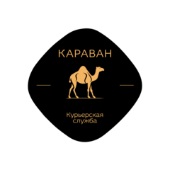 Курьерская служба Караван