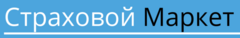 Страховой Маркет (ИП Аспидова Анастасия Сергеевна)