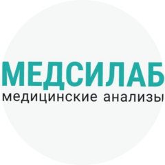 Медсилаб