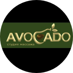 Студия массажа Авокадо (ИП Стекленева Юлия Андреевна)