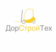 ДорСтройТех