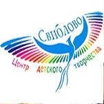 ГБОУДО ЦДТ СВИБЛОВО