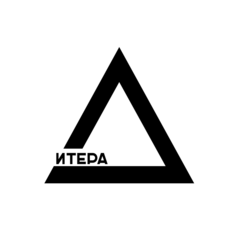 Итера