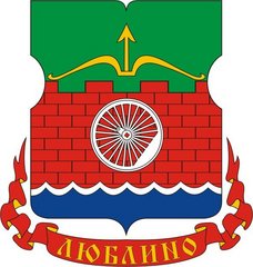 ГБУ Жилищник района Люблино