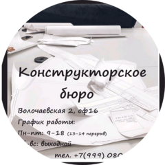 Тагирова Виктория Вячеславовна