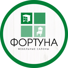Мебельный салон Фортуна