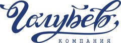 Голубев Александр Владимирович