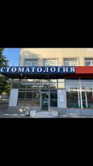 Династия