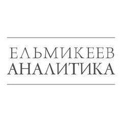 Ельмикеев Евгений Иванович