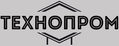 ТехноПром