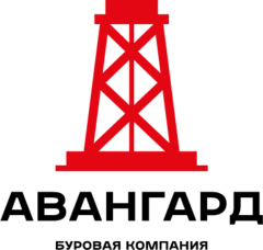 Буровая Компания Авангард