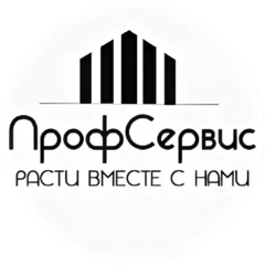 ПрофСервис