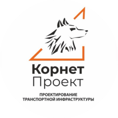 КорнетПроект