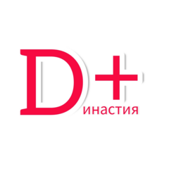 Династия плюс