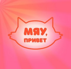 Сиротинский Роман Александрович