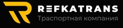 Рефкатранс