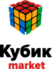 Кубикмаркет