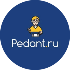 Pedant.ru (ИП Хван Денис Михайлович)
