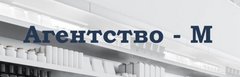 Агентство-М