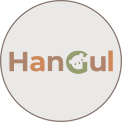 HanGul
