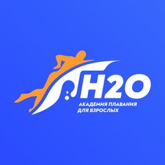 Академия плавания H2O