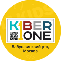 KIBERone (ИП Чернова Анастасия Андриановна)