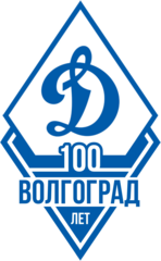 Волгоградская областная организация Общество Динамо