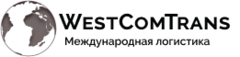 ВестКомТранс