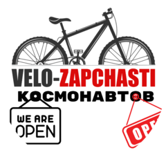 VELO ZAPCHASTI