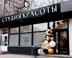 Астерс