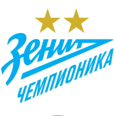 Зенит-Чемпионика (Жариков Владимир Александрович)