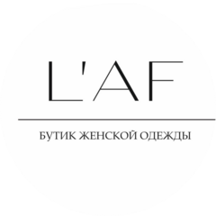 Бутик L’AF (Байгужова Н.В.)