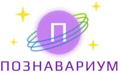 Познавариум